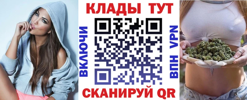 Купить Alpha-PVP  Кокаин  ГАШ  Меф  АМФЕТАМИН  Конопля  Ермолино