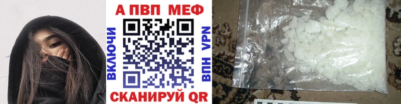 Купить  Ермолино  APVP СК КРИС 