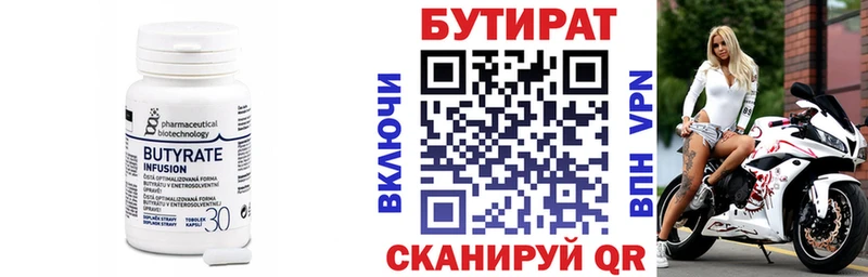 Купить закладки  Ермолино  Бутират оксибутират 