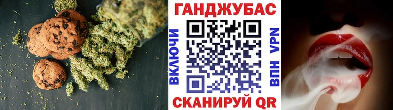 Купить закладки  Ермолино  Canna-Cookies конопля 