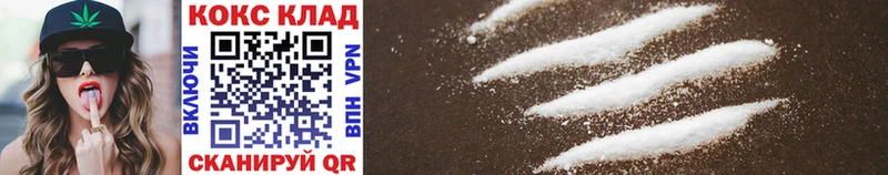 Cocaine 97%  Купить закладки  Ермолино 