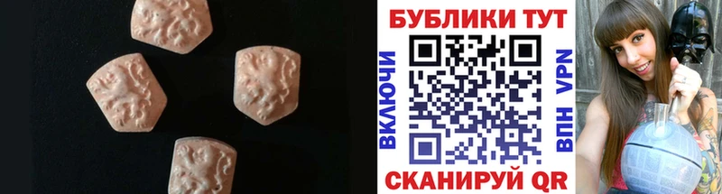 Купить закладки  Ермолино  Экстази mix 