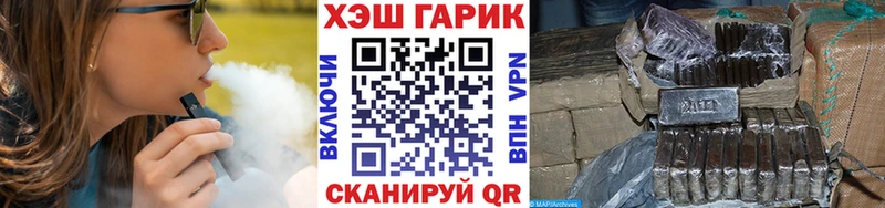 Купить  Ермолино  ГАШ Cannabis 