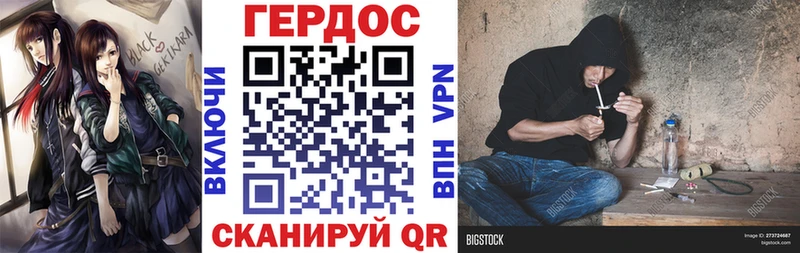 Купить где  Ермолино  ГЕРОИН белый 