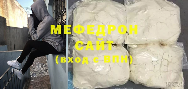 ГАЛЛЮЦИНОГЕННЫЕ ГРИБЫ Инсар