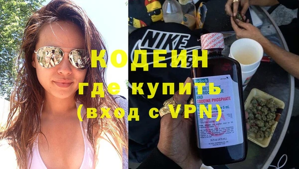 синтетический гашиш Иннополис