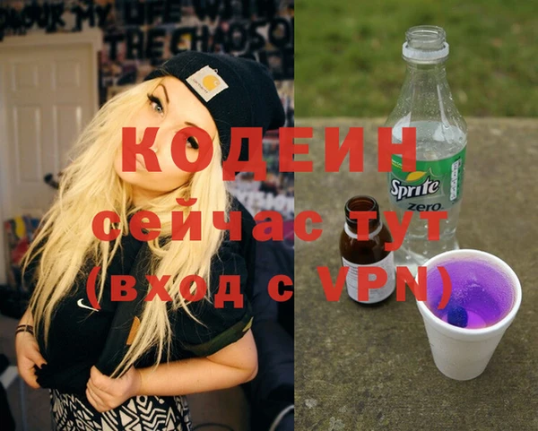 синтетический гашиш Иннополис