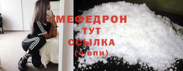 сатива Инта
