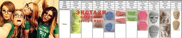 синтетический гашиш Иннополис