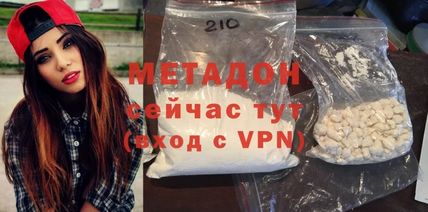 альфа пвп Рославль