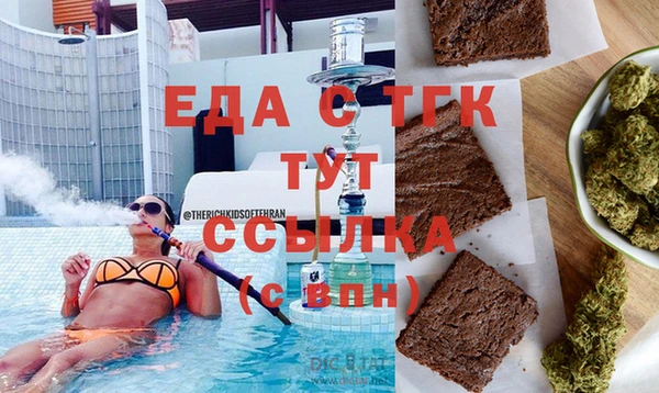 синтетический гашиш Иннополис
