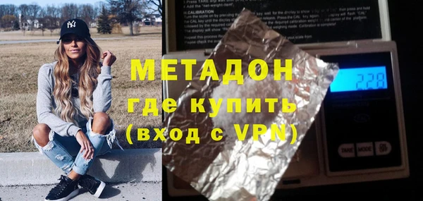 синтетический гашиш Иннополис