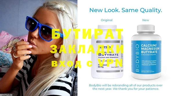 синтетический гашиш Иннополис