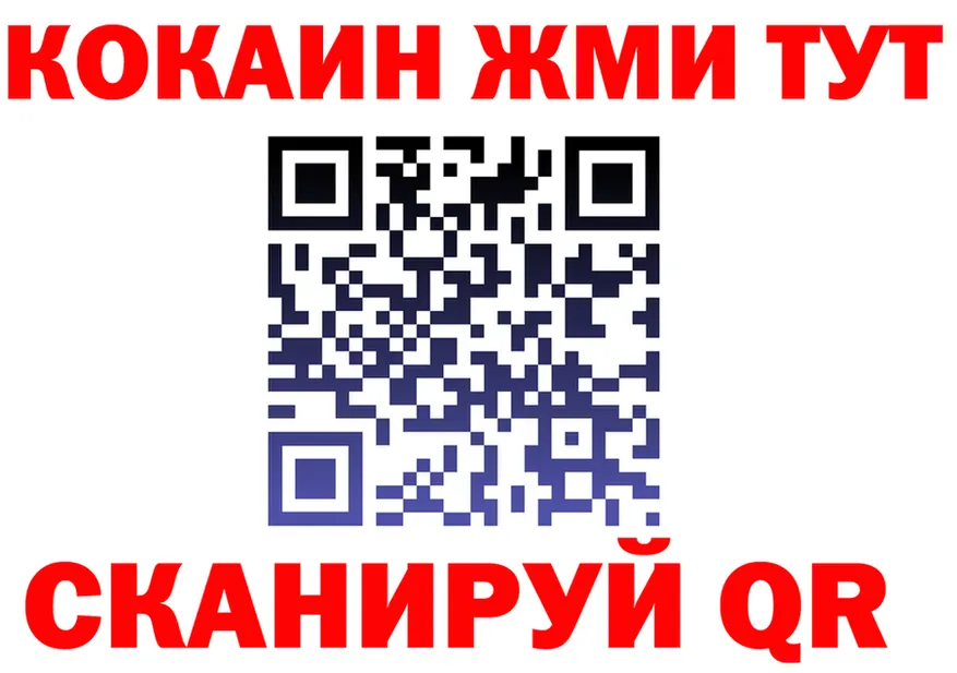 ГАШ Изолятор сайт shop OMG Ермолино