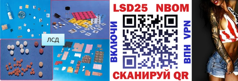 Лсд 25 экстази ecstasy  Купить где  Ермолино 