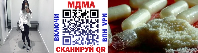 Купить где  Ермолино  МДМА молли 