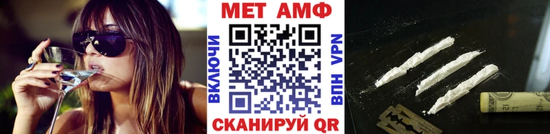 Метамфетамин Methamphetamine  Купить где  Ермолино 