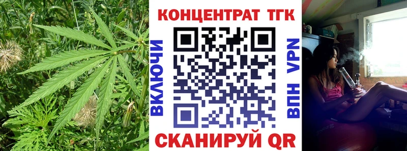 Купить закладки  Ермолино  ТГК вейп с тгк 